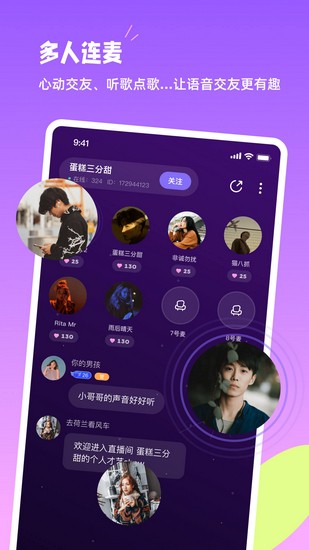 小西米语音APP 安卓版v4.1.0(4)