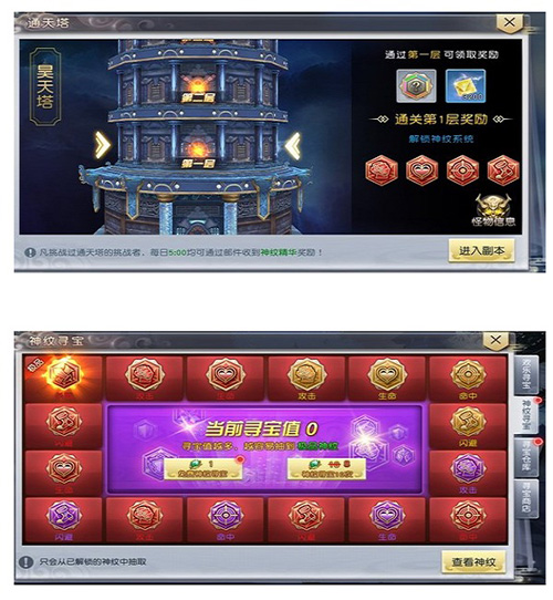 太古神王小米版本24