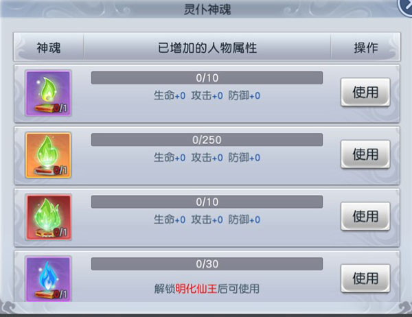 太古神王小米版本12