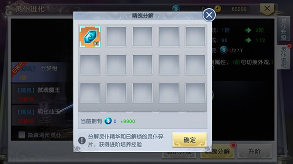 太古神王小米版本7