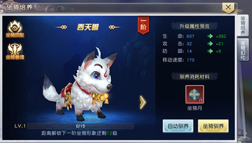 太古神王小米版本26