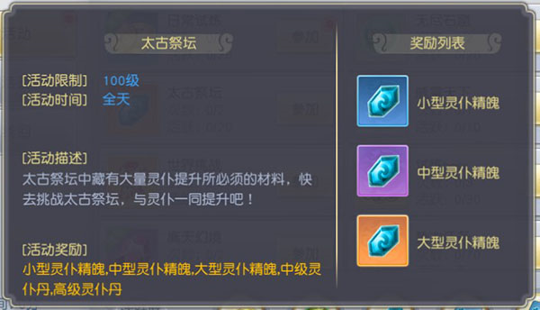 太古神王小米版本10