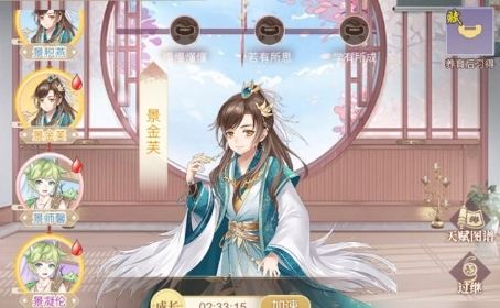 青鸾繁华录图片5