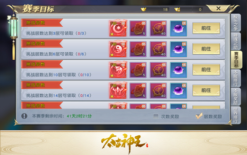 太古神王小米版本15