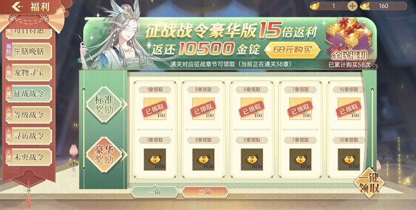 青鸾繁华录图片10