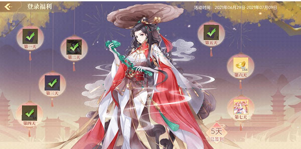 青鸾繁华录图片15