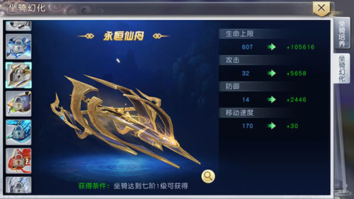 太古神王小米版本27