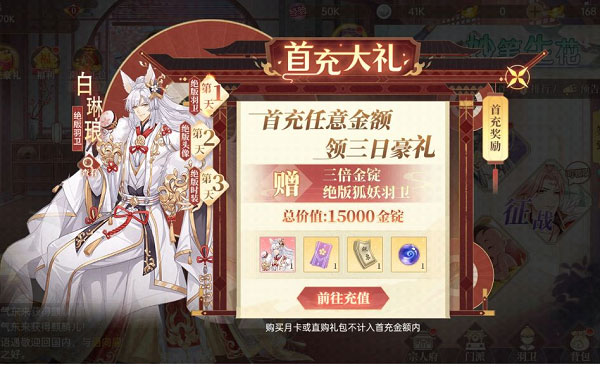 青鸾繁华录图片16