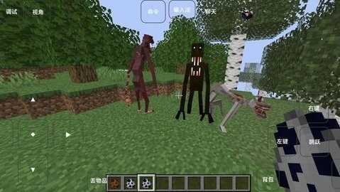 我的世界雾中人mod