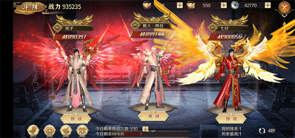 九州江湖情竞技场攻略图片