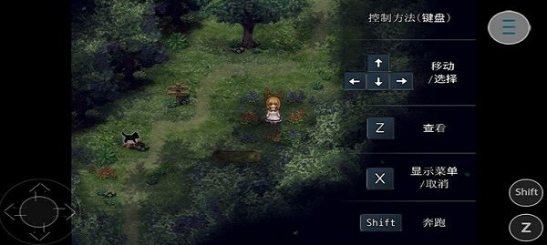 魔女之家MV重制版汉化移植版 多国语言版v1.0(2)