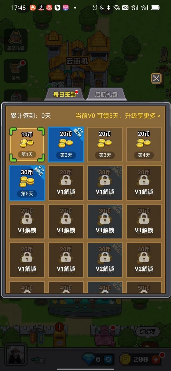 决战马戏团app(4)