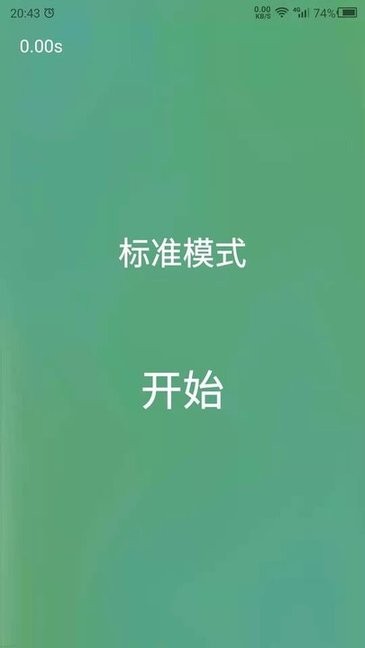专注力(1)