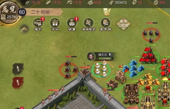 大秦帝国之帝国烽烟(2)