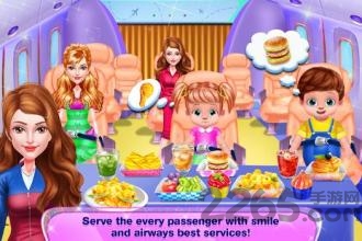 在机场的飞机女主人游戏(1)