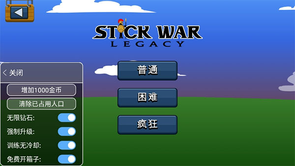 Stick War: Legacy(3)