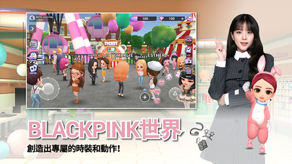 BLACKPINK THE GAME安装器(4)