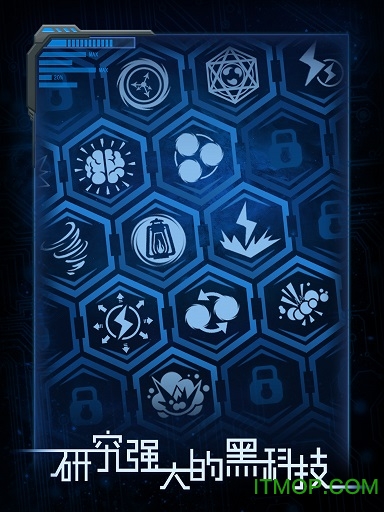 九游游戏物种起源(3)