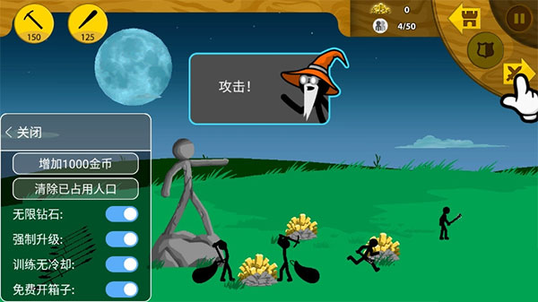 Stick War: Legacy(5)