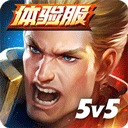 Arena of Valor 先行服