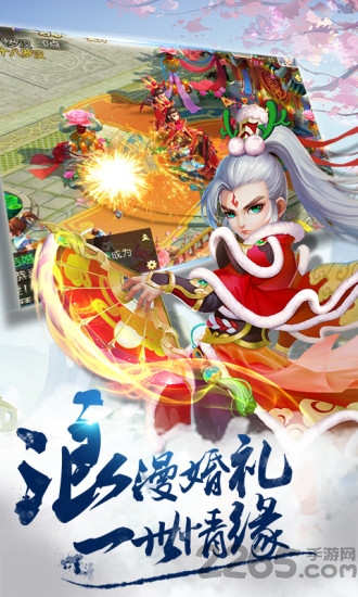 梦幻诸石官方版(3)