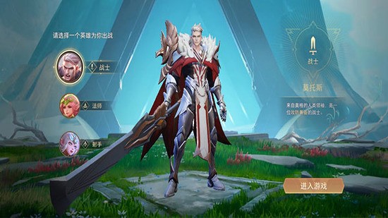 Arena of Valor 先行服(1)