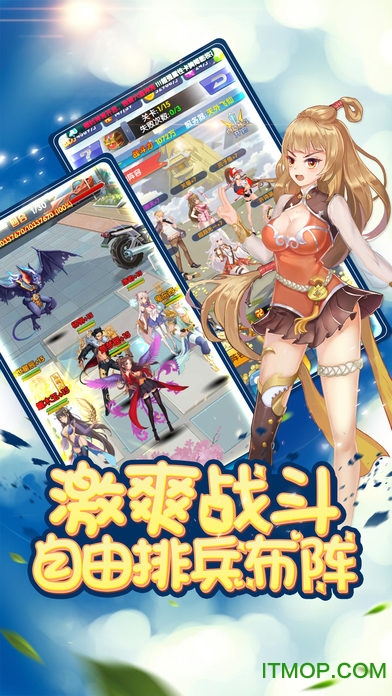 妖姬物语 妖姬物语