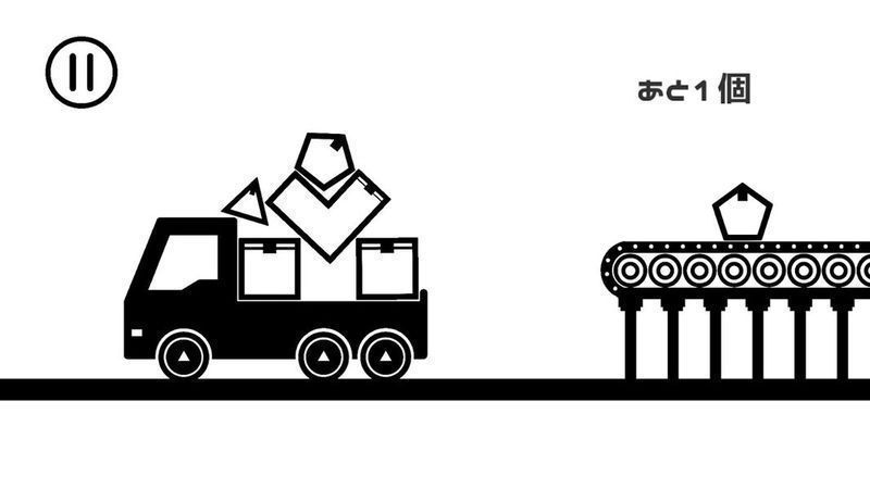 专业货运员app(1)