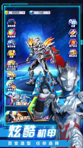 机甲旋风螺旋(2)