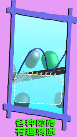 天空航线旅程(2)