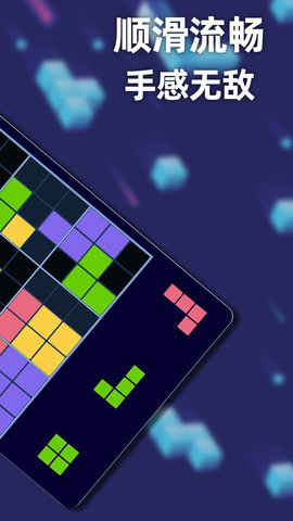 俄罗斯方块游戏(4)