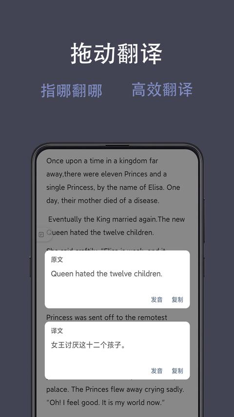 光氪全屏翻译app免费版(3)