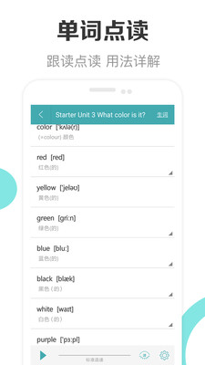 新课标初中英语助手(1)
