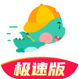 快票出行极速版