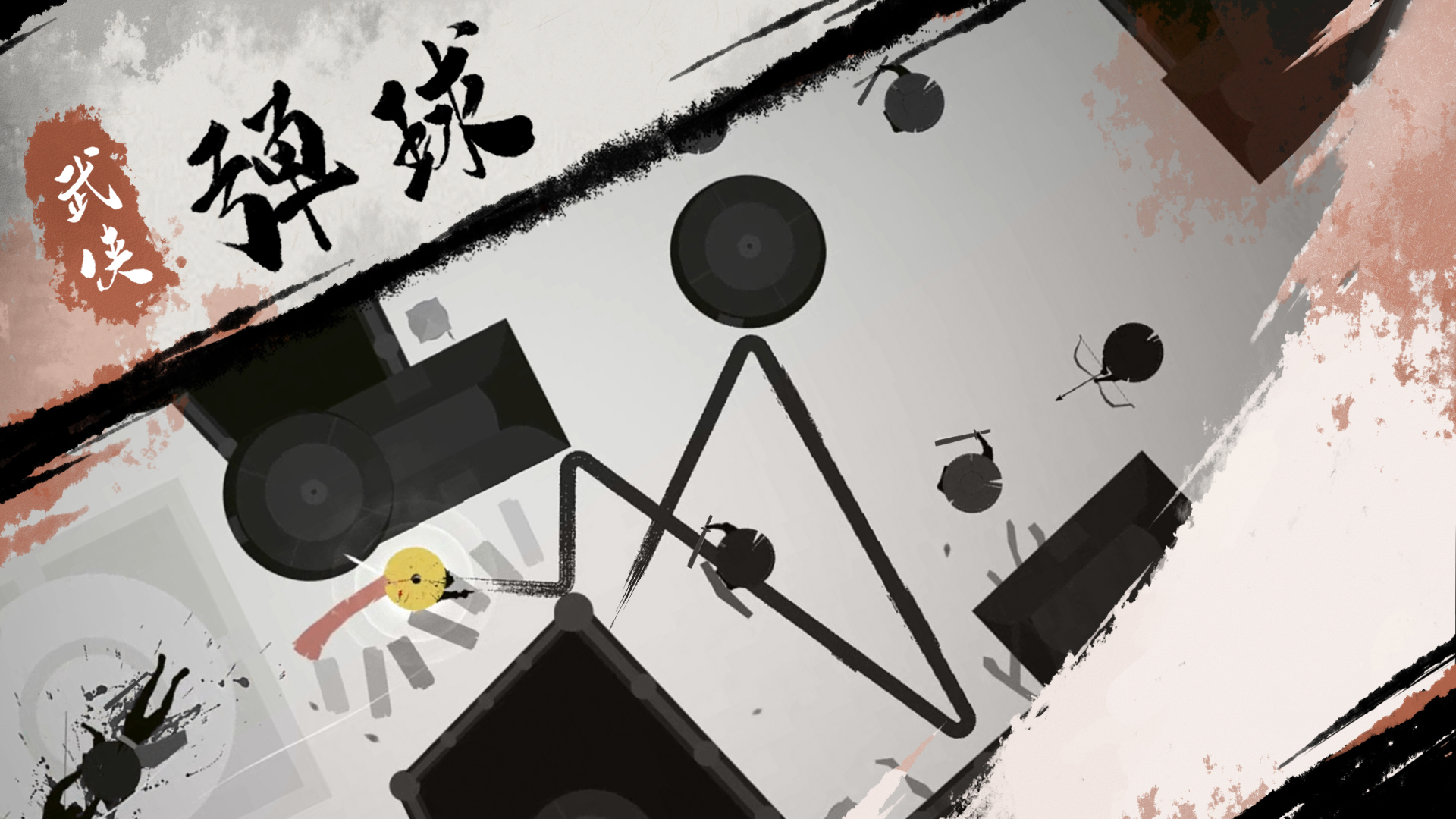 一息(TapTap测试版)(1)