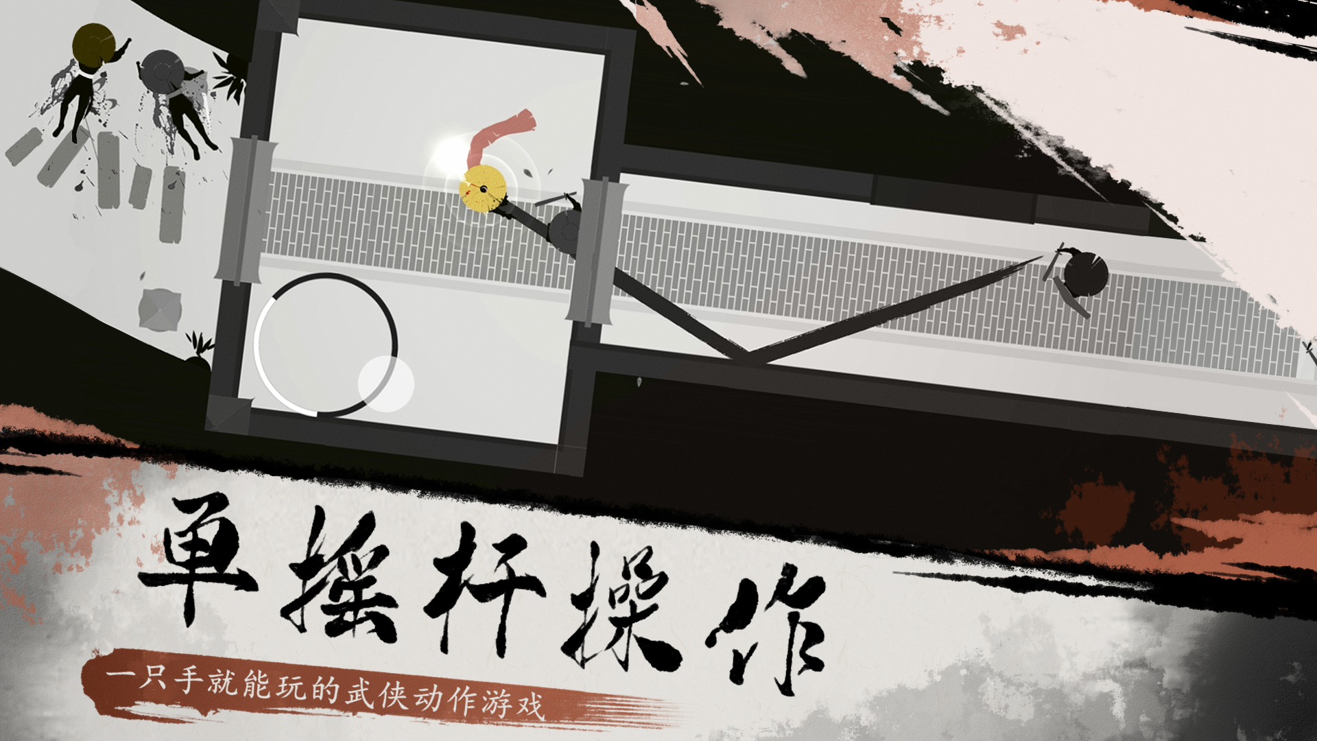 一息(TapTap测试版)(3)