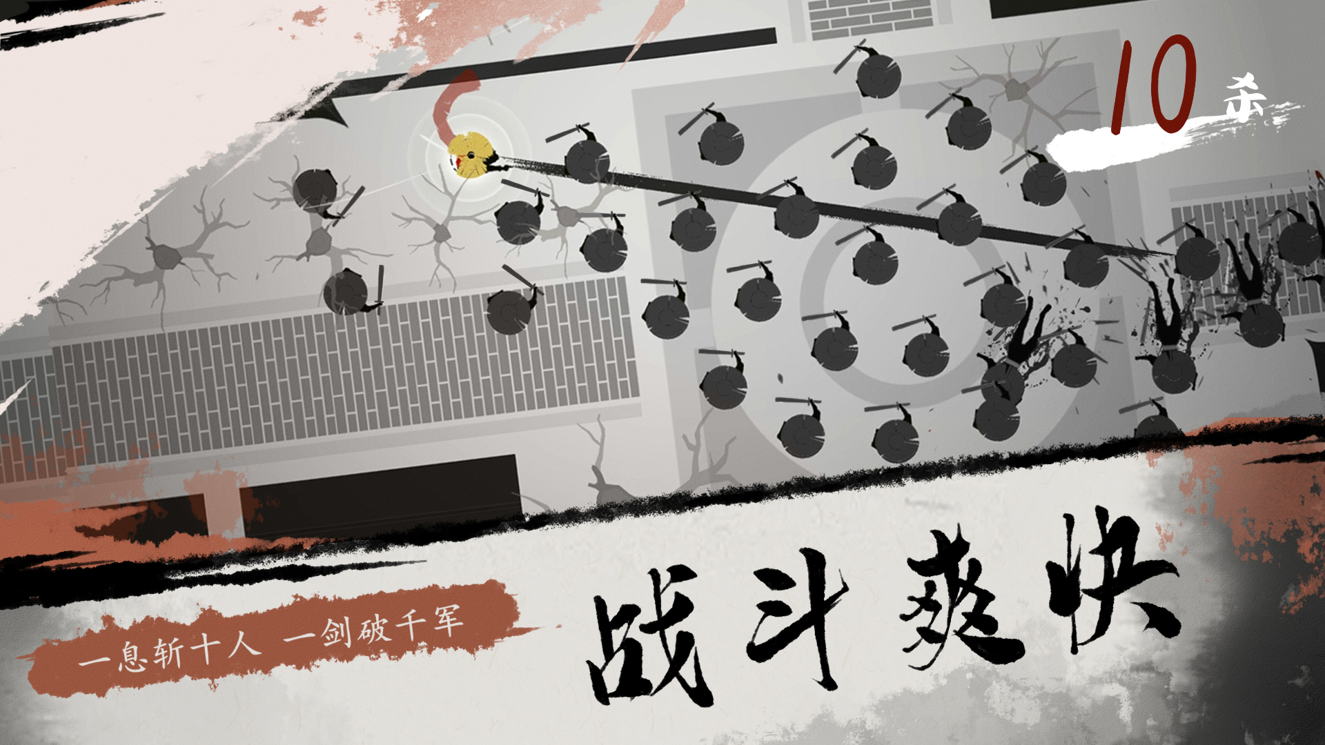 一息(TapTap测试版)(2)