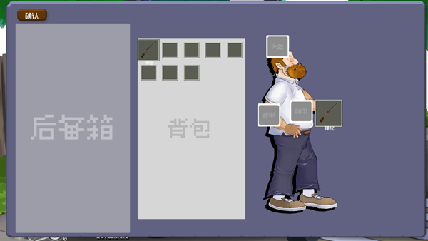 戴夫大战僵尸重制版手机版(2)