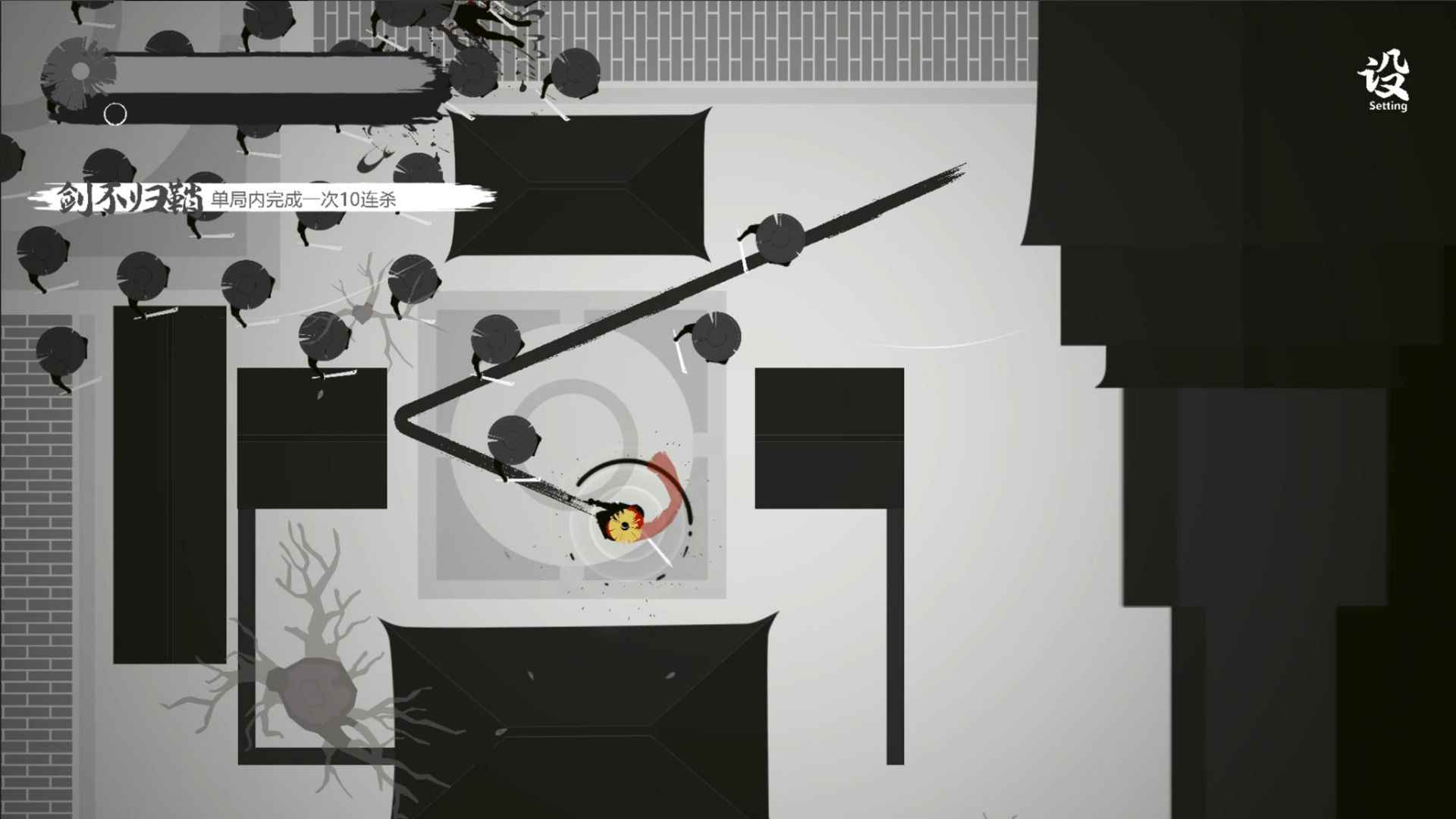 一息(TapTap测试版)(5)