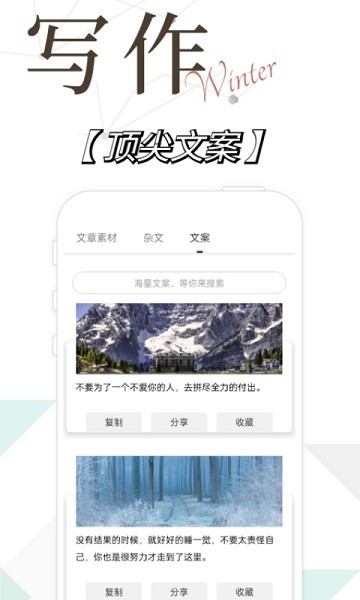 AI视频写作精灵(4)