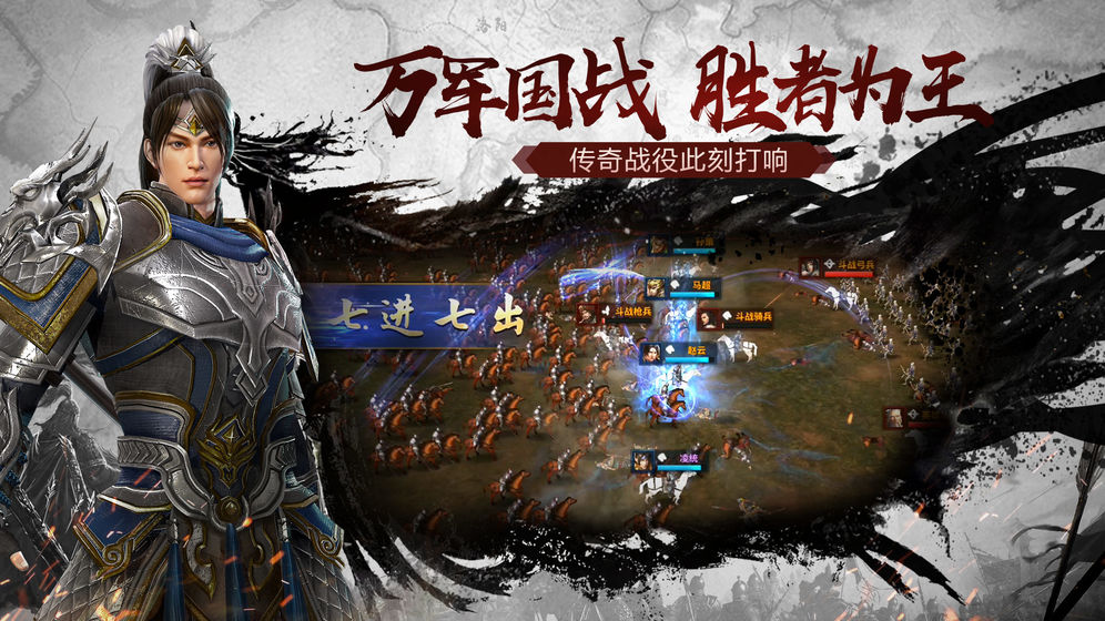 姬战三国爆衣破解版(4)