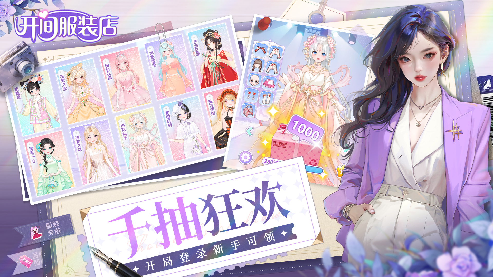 开间服装店 开间服装店