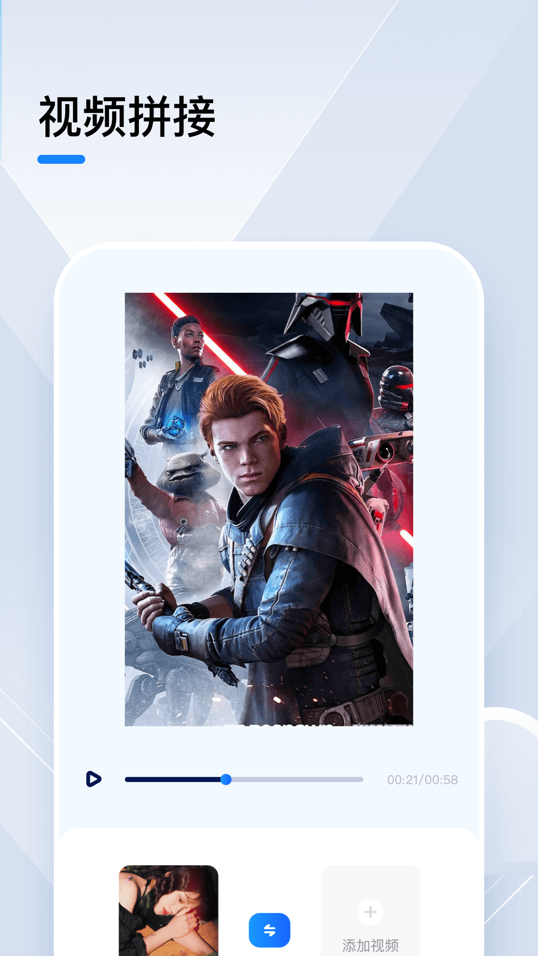 小猪视频app安装(3)