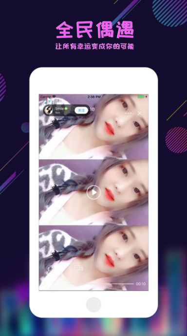 足迹看脚APP安卓(2)