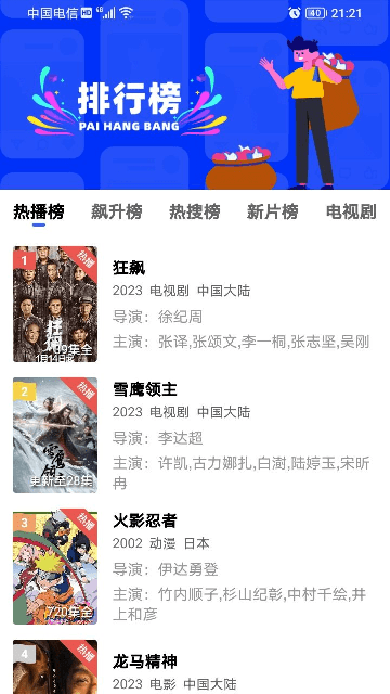 小猪视频app罗志祥(1)