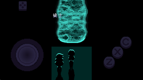 三角符文第四章 官方版(3)