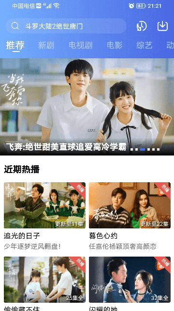 小猪视频app罗志祥(2)