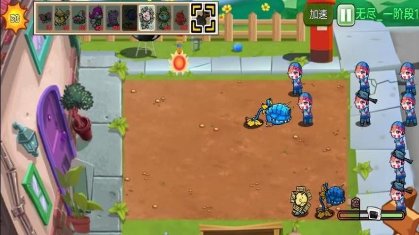 植物变异僵尸大作战(1)