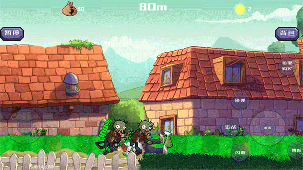 戴夫大战僵尸召唤版 戴夫大战僵尸召唤版