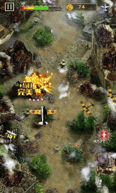 全民1945-加强版(4)